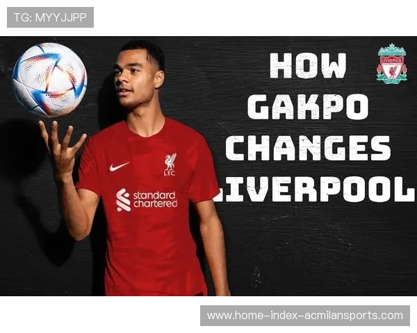 利物浦前场高压断球后推进的快速破门：以Gakpo为核心的战术解码