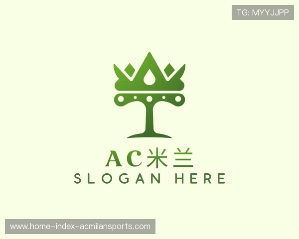 解读AC米兰中国官网